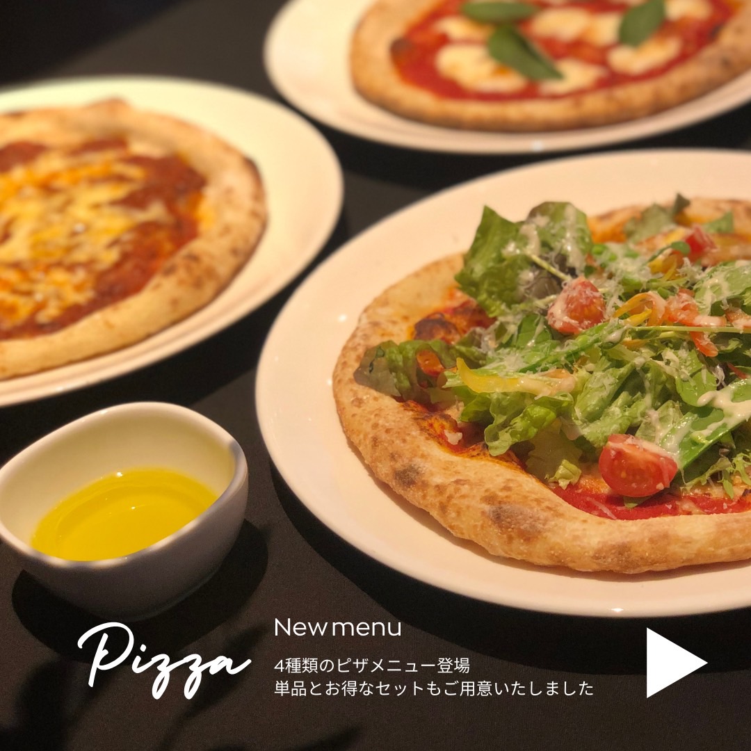 春の新メニュー登場 - HIGH AMBITION